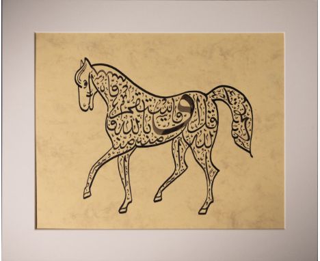 **NO RESERVE**An Islamic Calligraphy Painting of a Horse Approximately 30 x 19.8cmProvenance: Private UK collection.