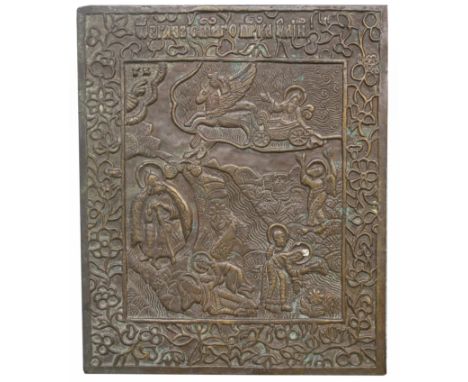 18th C. Exhibited Russian Traveling Icon, "The Fiery Ascent of Elijah the Prophet". Brass. Size: 5.75 x 4.75 in.Previous Exhi