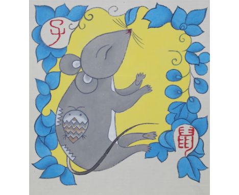 Zu Tianli (Chinese, 20th C.) "Year of the Rat" Water color on Paper. Provenance: Collection of James A. Helzer (1946-2008), F