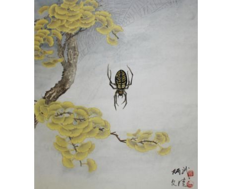 Yan Bingwu (Chinese, B. 1954) &amp; Yang Wenqing (Chinese, B. 1951) "Yellow Garden Spider" Signed lower right. Watercolor on 