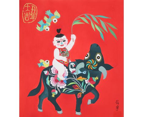 Ren Yu (Chinese, B. 1945) "Year of the Ox" Signed lower right. Watercolor on Illustration Board. Provenance: Collection of Ja