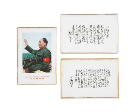 GROUP OF THREE 'MAO ZEDONG' PORCELAIN PLAQUES 20TH CENTURY comprising: two vertical panels with poetry inscriptions by Mao Ze