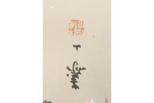 Dessin à Laquarelle Et Au Crayon Chine Ou Japon Loiseau