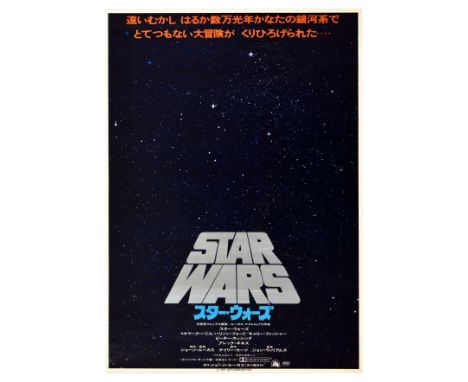Original vintage cinema poster for Star Wars: Episode IV - A New Hope, featuring the iconic opening crawl - A long time ago i