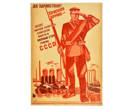 Original vintage Soviet propaganda poster for the Red Army featuring an illustration of an oversized Red Army soldier dressed