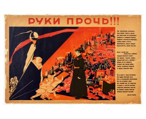 Original vintage Soviet propaganda poster - Hands off! - featuring grotesque caricature illustrations of Western power leader