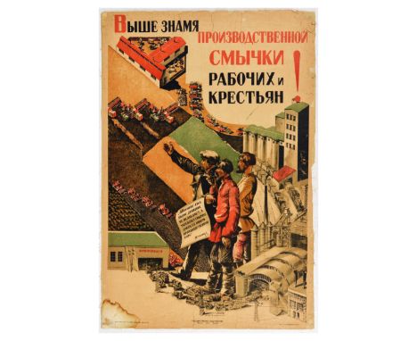 Original vintage Soviet propaganda poster - Raise the banner of the industrial union between workers and peasants! - with a c