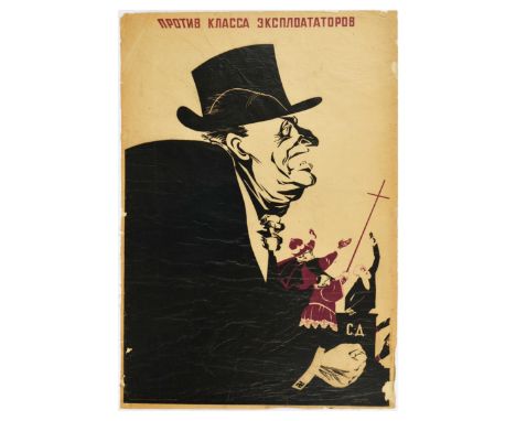 Original vintage Soviet propaganda poster - Against the exploiting class - featuring an illustration of a gentleman dressed i