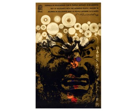 Original vintage propaganda poster for Day of Solidarity with the Japanese People August 6, featuring an illustration of infu