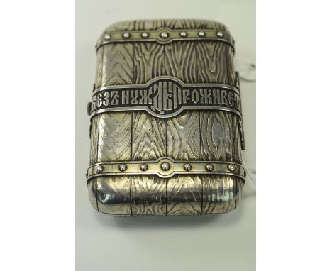 Russian Trompe L'oeil Silver Cigarette Case, Modelled In The Form Of A Trunk With Strap Work, Finely Engraved With Wood Grain