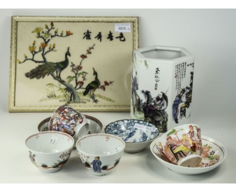 Small Mixed Lot Of Oriental Items. Comprising Two Tea Bowls, Two Cups And Saucers With Chinoiserie Design, Small Japanese Blu