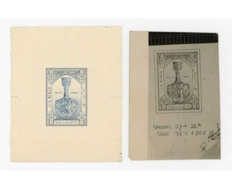 Iran 1950 fund to rebuild Avicenna's Tomb 1R and 50d blue stamp imperf proof plus photographic proof. Provenance: the archive