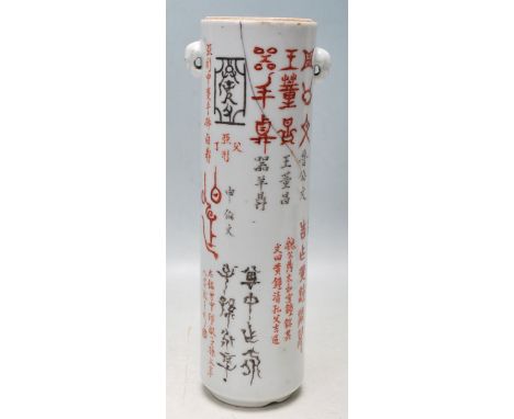 A 19th century Victorian antique Chinese oriental ceramic vase of cylindrical form having Chinese character marks / Kaishu st