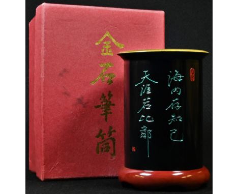 A Chinese lacquer brush pot, inscribed in green with a poem, red seal mark, 11cm high, boxed 