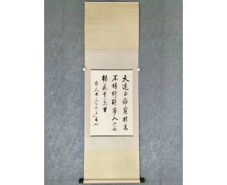 Size:(68*45CM) Condition:(Good Condition, No Repairment Checked by UV&amp;Strong Light, Traces of Age.) Shipping:(Within Euro
