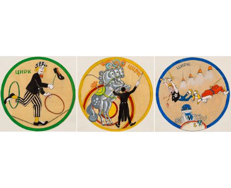 A GROUP OF THREE GOUACHES BY VSEVOLOD SAKHNOVSKY (RUSSIAN 1903-198?)Circus, circa 1950sgouache and pencil on papereach 19.5 c