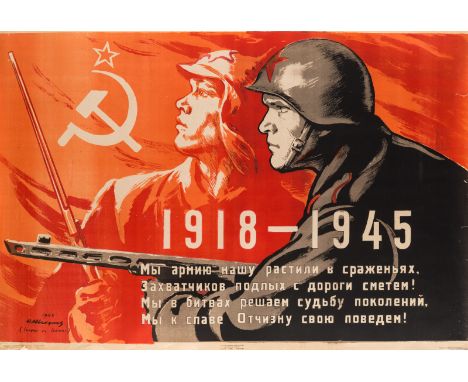 A 1945 COMMUNIST PROPAGANDA POSTER BY NIKOLAI AVVAKUMOV (RUSSIAN 1908-1945)1918-1945 MI ARMIYU NASHU ROSTILI V SRAZHENIYAKH..