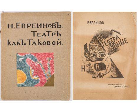 A PAIR OF BOOKS BY NIKOLAY YEVREINOVcomprising:a) TEATR KAK TAKOVOY [Theater as such]. First Edition. St. Petersburg: Sovreme