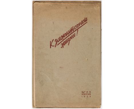 K ZAZHITOCHNOY ZHIZNI [TO THE PROSPEROUS LIFE], FIRST EDITION, 1934K ZAZHITOCHNOY ZHIZNI [To the Prosperous Life]. Moscow: OG