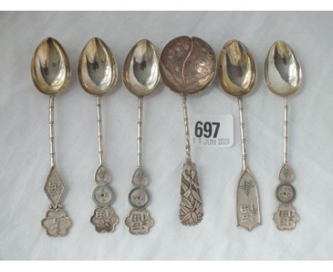 Five various Chinese spoons &amp; a small ladle 