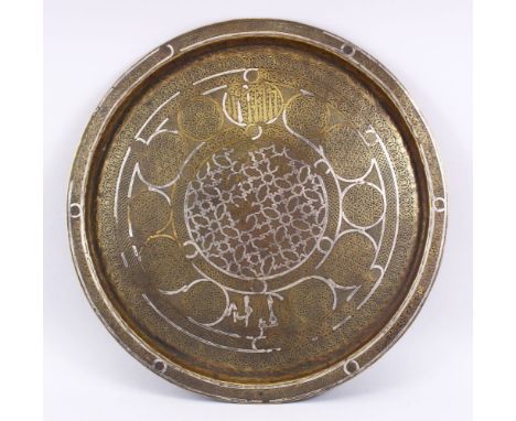 A FINE 19TH CENTURY OR EARLIER SILVER INLAID BRASS DAMASCUS TRAY, with roundel's of decoration and calligraphy, 39cm diamter.