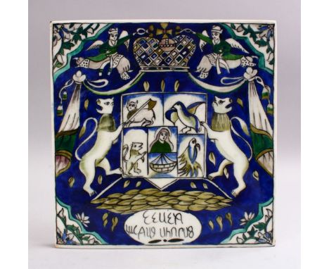 A GOOD PERSIAN QAJAR CERAMIC TILE, depicting figures and animals upon blue ground with script, 28cm