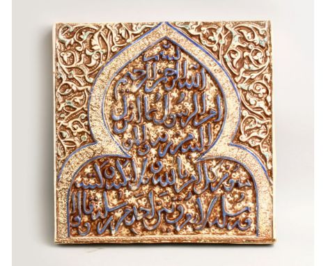 A MONUMENTAL &amp; RARE 13TH CENTURY PERSIAN ISLAMIC KASHAN MIHRAB LUSTRE TILE, relief moulded frit ware in cobalt blue of Qu