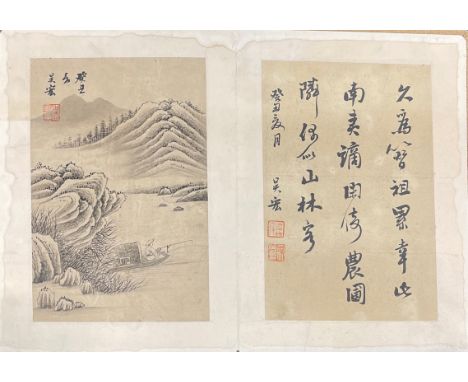 A Chinese ink on paper mounted in a folding book of calligraphy and landscapes, book size 26 x 35cm.