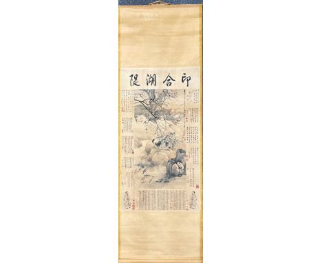 A Chinese scroll depicting calligraphy and cats, 65 x 174cm.