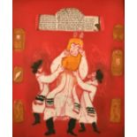 Lennart Rosensohn (1918-1994) Swedish, a modern lithograph, signed and numbered 3/5 in pencil and
