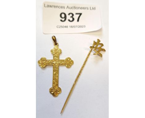 18ct Gold cross pendant, together with a Chinese yellow metal stick pin, 2.6g 