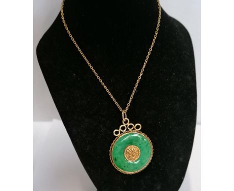 A LADIES 18CT YELLOW GOLD ORIENTAL JADE PENDANT NECKLACE, TOTAL WEIGHT 8G 