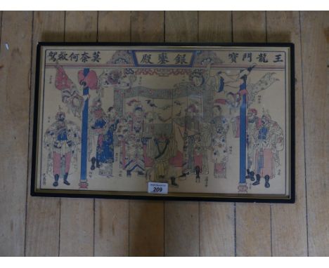 A 20th Century Japanese wood block print depicting various figures 