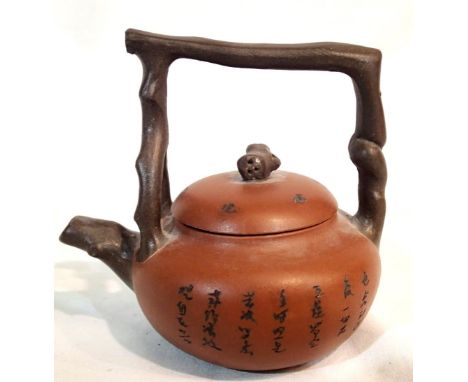 Yixing red earthenware miniature teapot with impressed seal to base, L: 6 cm. P&amp;P Group 1 (£14+VAT for the first lot and 
