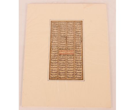 A mounted Persian manuscript, page of poetry by the Sufi Muslim poet Jalal-el-Din