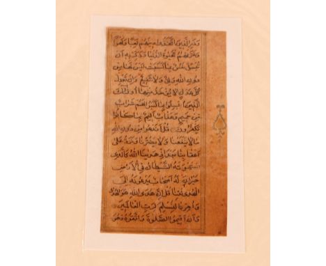 A mounted Indian manuscript,&nbsp;page from a miniature Koran