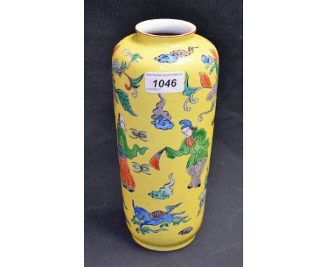 A Chinese slender ovoid vase, decorated and incised in colourful polychrome with acrobats, mythical horse, blossoming peonies