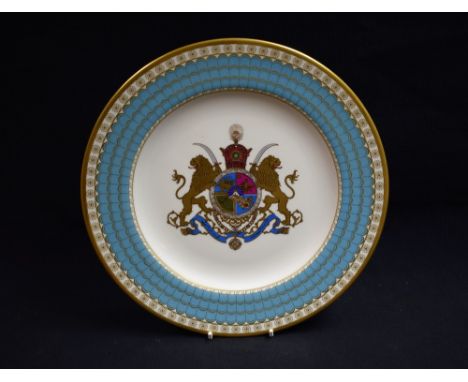 A Spode Collectors Plate, The Imperial Plate Of Persia, with the approval of His Majesty Mohammad Reza Pahlavi Aryamehr, Shah