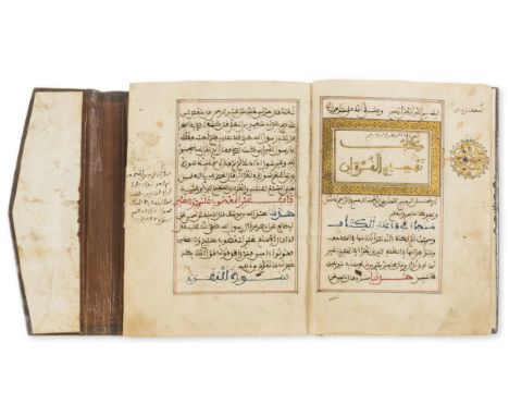 Middle Eastern ms.- Abu 'Abdallah Muhammad bin Isma'il bin Ibrahim al-Bukhari al-Jaufi (died A.H. 256/ A.D. 870) Al-Jami' al-