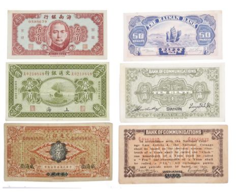 China: Republic: three bank notes: Bank of Communications, one choh (chiao), ND (1914), Weihaiwei/Harbin (Pick 113g, SM C126-