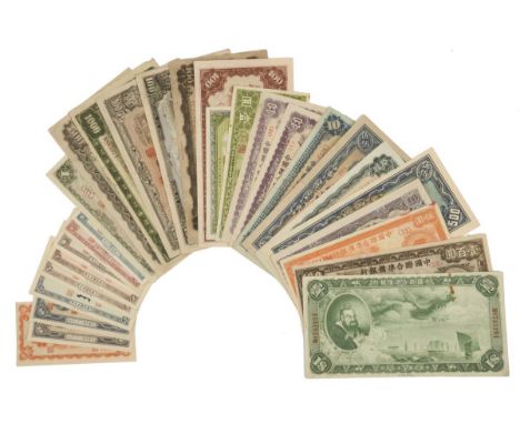 China: Republic: Federal Reserve Bank of China (Japanese 'puppet' bank), a quantity of paper money, including: one dollar, 19