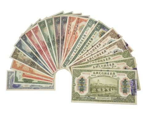 China: Republic: Kwangtung, a small collection of paper money, comprising: The Provincial Bank of Kwangtung Province, 1918 is