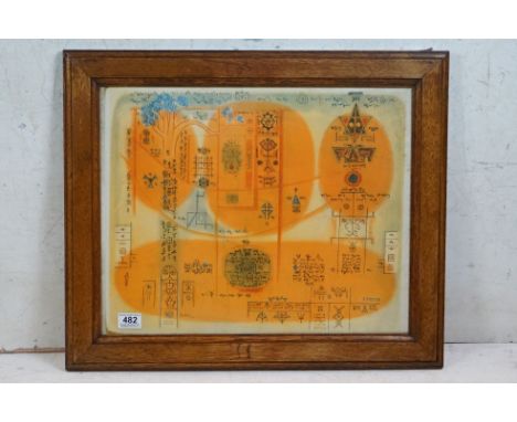 K C S Paniker ( Indian 1911 - 1977 ) a framed vintage abstract illustration design, label to verso 