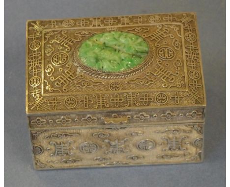 Chinese silver trinket box with carved green jade insert, 6.5cm x 9cm, 6cm high approx.