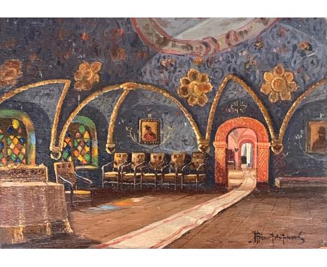 Russian oil on panel, interior of a palace in Moscow belonging to Tsar Michael of Russia, signed lower right, with receipt fr