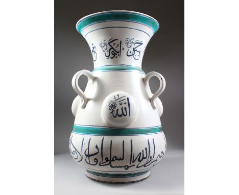 A LARGE 19TH / 20TH CERAMIC MOSQUE LAMP SHAPED VASE WITH CALLIGRAPHY, with three moulded handles and studs, possibly Chinese 