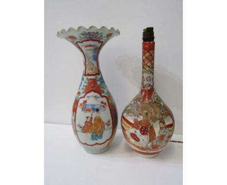 ORIENTAL CERAMICS, Japanese crinoline rimmed ovi-form 33cm vase with signed base marks, together with Satsuma base table lamp