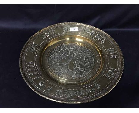 EMBOSSED BRASS WALL PLAQUE of 17th century design 