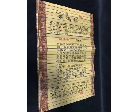 LOT OF ASIAN TEXTILESincluding Japanese decorative cloth, Chinese silk cushion cover, boxed bamboo decorative mat and large C