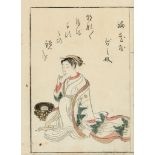 Harunobu Suzuki (1724/25 - 1770) Kurtisane